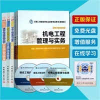 當當網工程管理服務贈送贈品活動