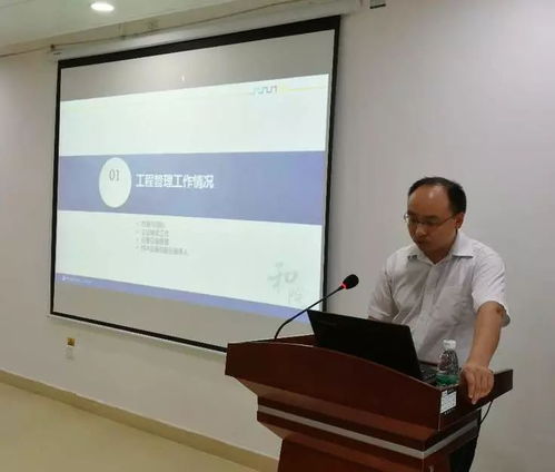 廣州公司2018年上半年工程管理及安全生產(chǎn)工作會(huì)議順利召開