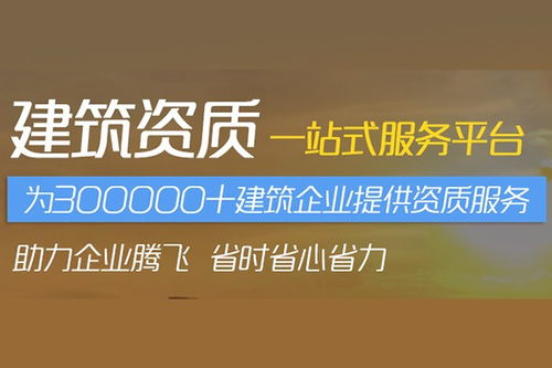 揚(yáng)州工程水利水電監(jiān)理乙級(jí)資質(zhì)轉(zhuǎn)讓指南 機(jī)遇與風(fēng)險(xiǎn)并存