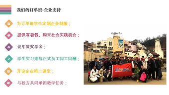 鄭州信息工程學(xué)校商務(wù)系旅游服務(wù)與管理專業(yè) 融合信息化與工程管理服務(wù)的創(chuàng)新探索